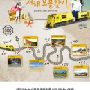 금빛수산 이미지