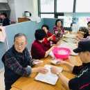 동탄2lh2단지 행복 경로당 이미지