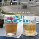 웰빙하와이 | 하우스 위드아웃 어 키(House Without a Key) 후기✨| 와이키키 오션뷰 선셋 맛집 / 신혼여행 디너 추천...