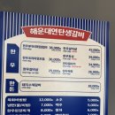 연탄생갈비영종운서역점