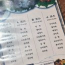 혜림산낙지