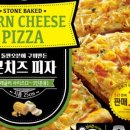 베스트피자 이미지