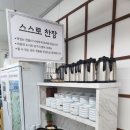 로타리국밥 이미지