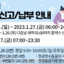 세무법인청솔 이미지