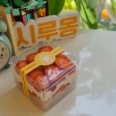 수원 떡케이크 시루몽 기념일 케이크, 감성폭발..수원맛집 외않가..?