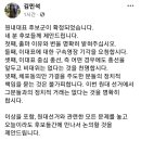 원내대표 후보들은 답하라 이미지