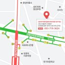 대구애니메이션학원- 애니메이터 취업연계 원해?