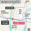 혁신도시서부권 진입도로 | 부산 강서선 트램 개통 전망과 에코델타시티 미래가치 총정리 (2025 최신판) 교통 호재