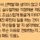 마이마이 이미지