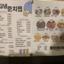 안기1길 | 제주 애견동반맛집,김녕애견동반식당,제주애견동반술집_김녕준치펍 완전 추천 후기