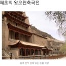 아나페 | 1807년 1447년 1087년 727년 367년 정묘년