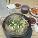 양평 해장국 이미지