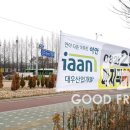 조은광고 이미지