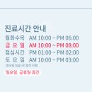 아트인휴먼피부과의원 이미지