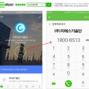 상일 태양광발전소 이미지