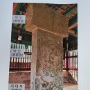 기념비 이미지
