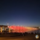 무지개 | 서울 야경 명소, 반포 달빛무지개분수 후기｜외국인들도 몰리는 한강 피크닉 분위기