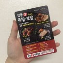 강동 생족발 보쌈 | 상일동 족발 상일역 족발 강동생족발보쌈 족발 막국수 후기