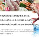 일성수산 이미지
