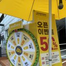 메가MGC커피순천 이미지