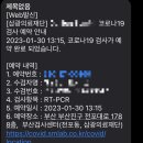 의료법인삼광의료재단삼광의원 이미지