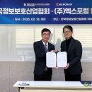 한국정보테크