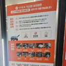 서해셀프세차장 이미지