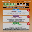 엘로이 동물병원 이미지