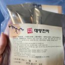 대명한차 이미지