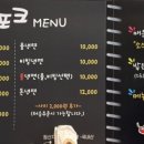 매콤돈가스와칡불냉면