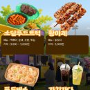 황아제
