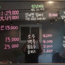 돈 갈비 이미지