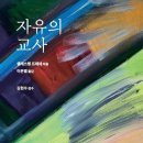 쁘레네교육 이미지