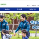 동구 유도관 이미지