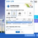 오류 태양광발전소 이미지