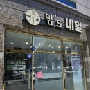 맘s네일 이미지