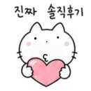 짬뽕애호가