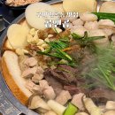구미형곡동맛집 소곱창맛집 모둠한판후기 : 곱앤곱 구미점