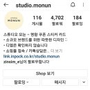 스튜디오모눈