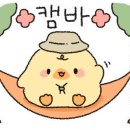 소석힐링캠핑장