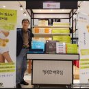 (주)자연하나 이미지