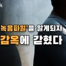 진실탐사그룹셜록 이미지