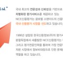 신용기획 이미지