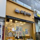 와플대학 두바이초코 젤라또컵 &amp; 두바이초코 스노우와플 솔직 후기 내돈내산