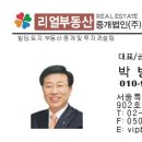 (주)재테크부동산중개법인 이미지