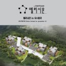 엘리시온 이미지