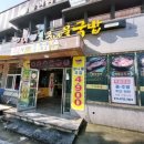 24시명가옥전주콩나물국밥 이미지