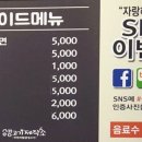 생고기제작소(여의도점) 이미지