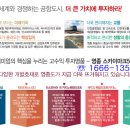 스카이마크 레지던스 이미지