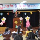 사포초등학교 이미지